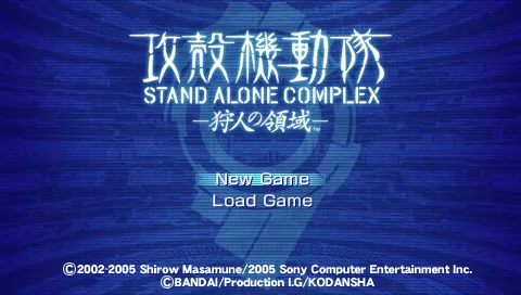 Title Screen